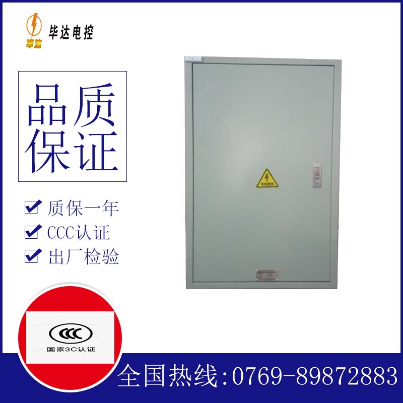 兵团五十三团汇流箱